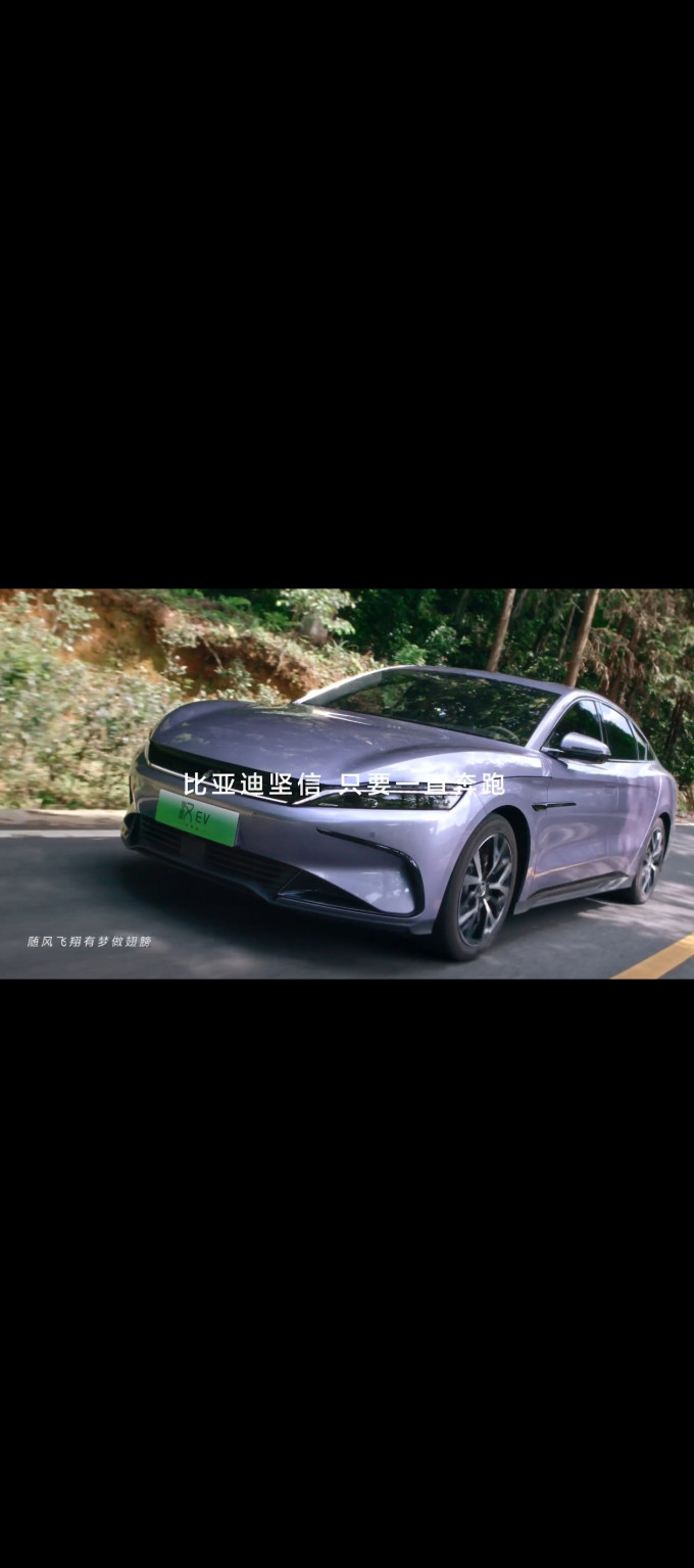 比亚迪新能源车怎么样 追逐梦想,少年无畏—中国足球有未来_什么值得