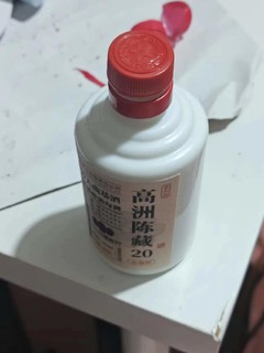 小白白酒初体验，高洲不愧是基酒大王!