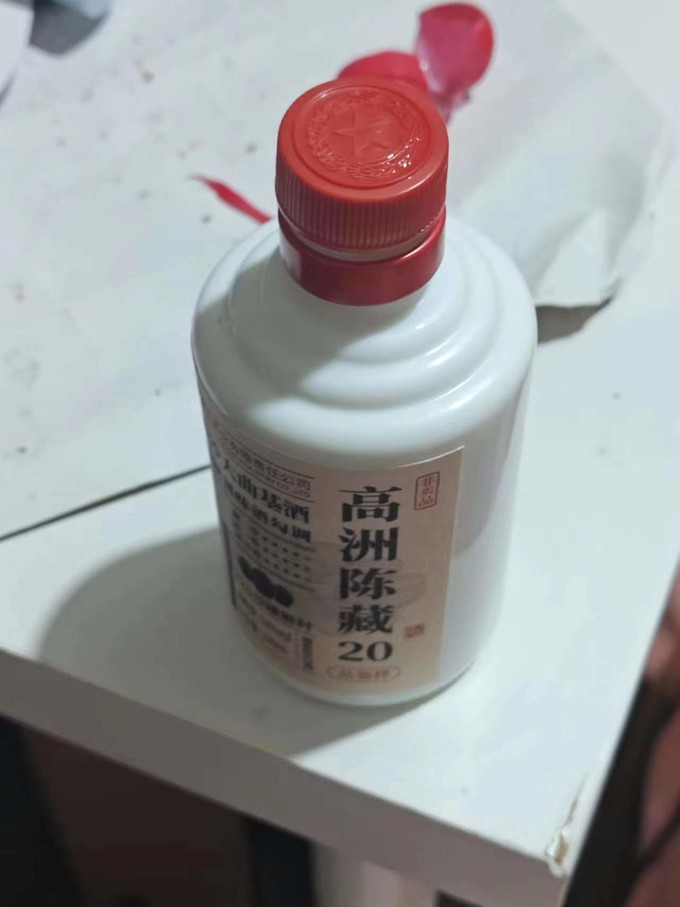 白酒