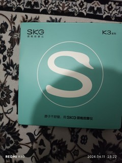 端午发的skg颈椎按摩仪