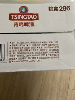 这款啤酒采用低温酿造工艺，保证了啤酒的纯净与风味，每一滴都蕴含着酿酒师的匠心与热情。