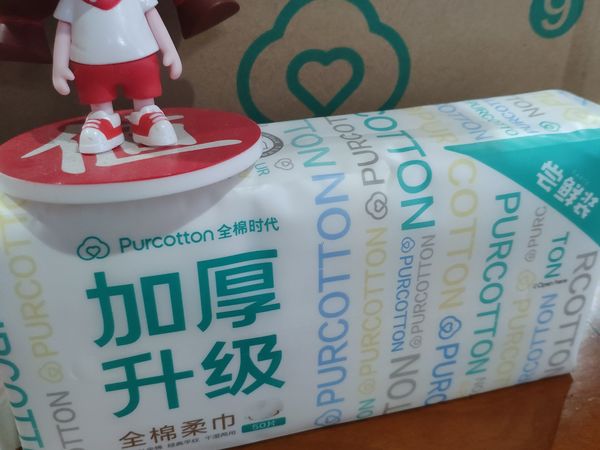 湿水无异味的棉柔巾你值得拥有