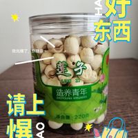 去芯莲子，给粥里加点料～