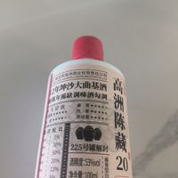 众测|高洲陈品陈藏20酱香白酒