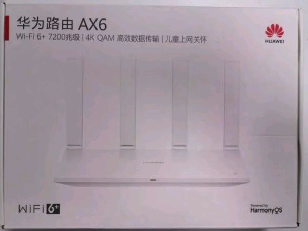 华为路由AX3 Pro