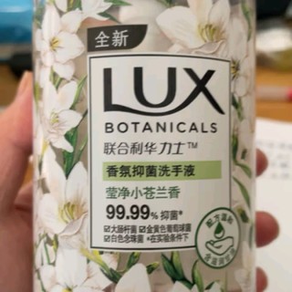 力士洗手液，让细菌无处藏身？