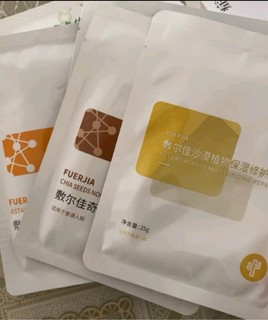 肌肤的沙漠绿洲 —— 敷尔佳沙漠植物保湿修护贴