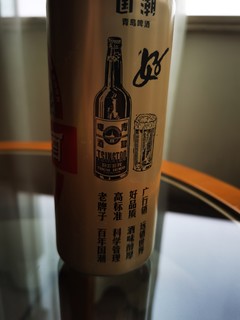 TSINGTAO 青岛啤酒 经典国潮