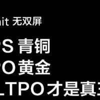 论颜值续航性能于一身的性比价怪兽！真我gt neo6se！！618横扫中端机市场！！！顶级8T LTPO屏幕！！！