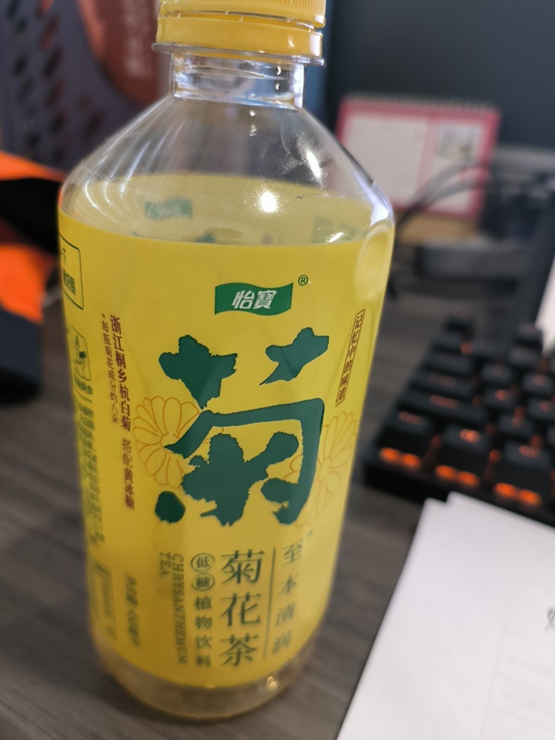 怡宝菊花茶