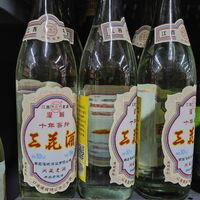 江西名酒三花酒，2012年老酒只卖28.8一瓶？