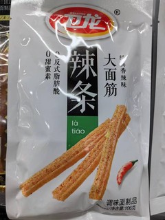 卫龙辣条榴莲大面筋儿时怀旧小吃解馋小零食。