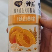             甄酸奶，甄选砀山黄桃燕麦酸奶
