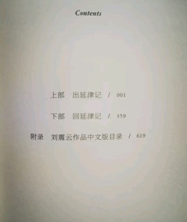 《温故1942》：历史的记忆与人性的光辉