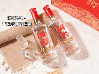 礼赠长辈泸州老窖，更显心意与祝福！