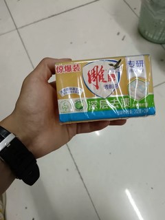 雕牌肥皂，品质之选，洁净生活从此开始！