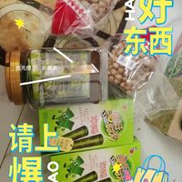 美好时光原味芝麻爆脆海苔卷儿童无添加零食营养海味小吃紫菜