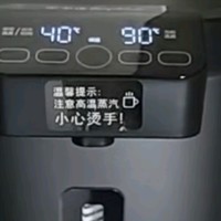 618种草之荣事达（Royalstar）电热水瓶电热水壶304不锈钢保温恒温开水壶