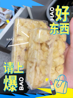 徐福记沙琪玛早餐糕点心原味萨其马休闲零食