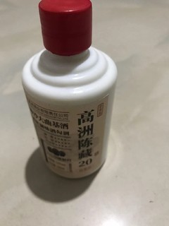 高洲新品品鉴装，小小一瓶也很可爱