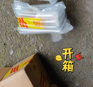 高洲新品品鉴装，小小一瓶也很可爱