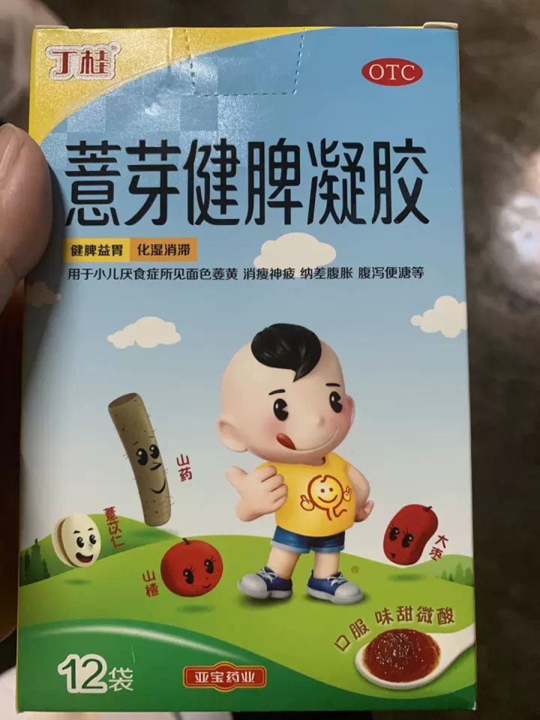 丁桂薏芽健脾凝胶是针对儿童脾胃问题设计的药物,具有健脾养胃,消食化
