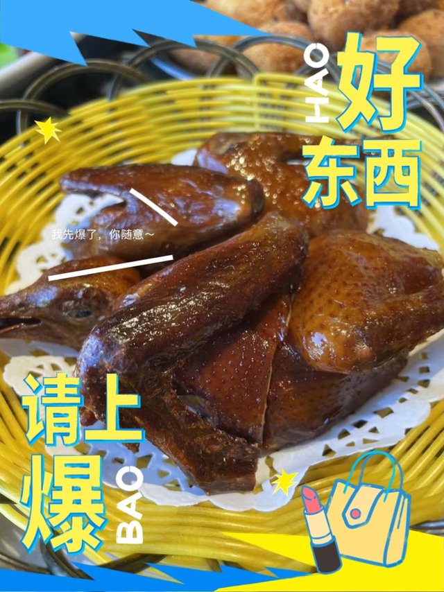 买点乳鸽与凤爪自己蒸一下也很香