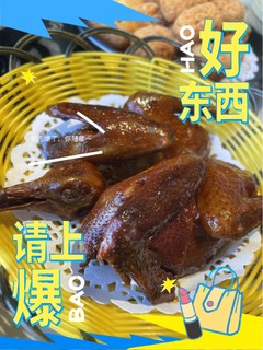 买点乳鸽与凤爪自己蒸一下也很香