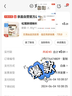 一口鹅肝，鲜美无比！