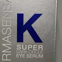 DS德玛森氏维K眼霜：淡黑眼圈、淡细纹，提亮多肽的护肤佳品