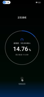 心心念的OPPO findx7 Ultra终于到了。