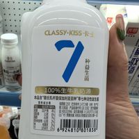 卡士卡士007酸奶0添加，0蔗糖可选原味七种益生菌。