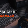 超强临场感，创新科技 Zen Hybrid Pro SXFI 蓝牙头戴式游戏耳机