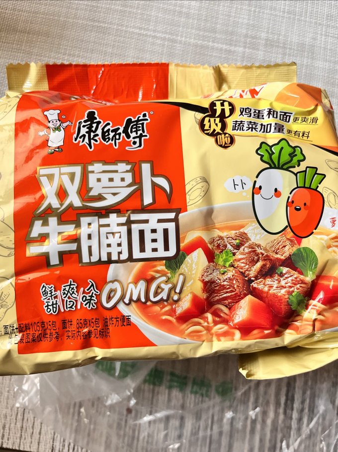 康师傅方便面/粉怎么样 新口味,双萝卜牛腩面
