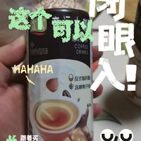 露露杏仁拿铁：独特法式风味，即饮享受