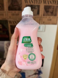 除菌的内衣洗衣液