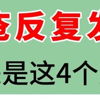 真的救命！痔疮反复的原因终于找到了，痔疮护理最有效的方法！