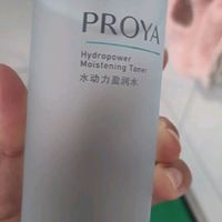 珀莱雅 水动力爽肤水 补水保湿爽肤水女化妆水135ml（2种包装随机发)