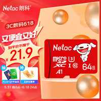 tf卡什么牌子好(tf卡品牌质量排名)