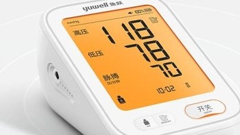 鱼跃(yuwell)医用电子血压计血压仪：家用健康管理专家