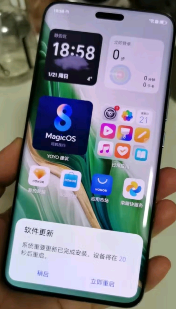 荣耀magic6pro荣耀鸿燕通信单反级荣耀鹰眼相机荣耀巨犀玻璃16gb512gb