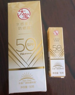 大宝水感多效防晒露50gSPF50+高倍防晒霜男女士清爽防水防汗护肤品