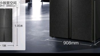 卡萨帝635升原石系列四开门十字四开门冰箱一级能效无霜变频家用三系统超大容量BCD-635WVPAU1