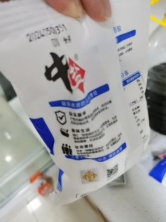 618购买的中盐食用盐到了。