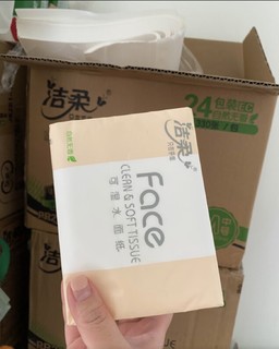 一直用的纸巾