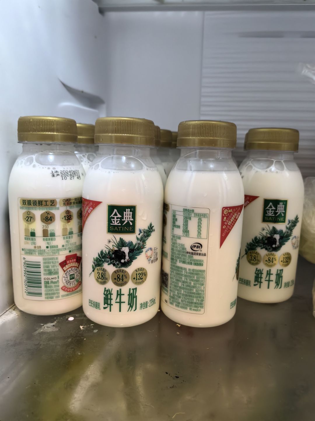 金典低温鲜牛奶,现在基本就喝这个