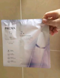 珀莱雅（PROYA）源力面膜2.0 【重磅升级】晒后修护舒缓敏感补水保湿面膜女男15片