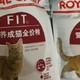 皇家F32营养成猫粮！