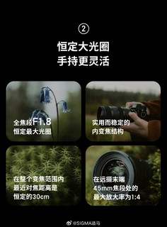 9797元，全球首款全画幅 F1.8 变焦镜头：适马 28-45mm F1.8 DG DN 镜头国行售价公布