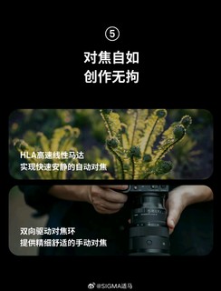 9797元，全球首款全画幅 F1.8 变焦镜头：适马 28-45mm F1.8 DG DN 镜头国行售价公布